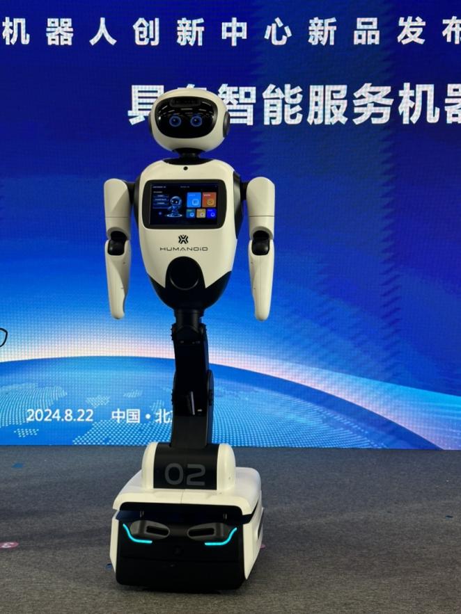 智能巡檢機器人DA-M50-B 智用工控的視覺革命與行業(yè)應用