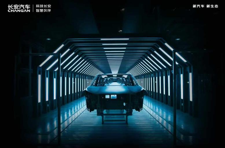 智能制造的新高度 解析阿維塔07高端品質背后的數智工廠力量
